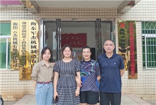 關愛生命，“救”在身邊